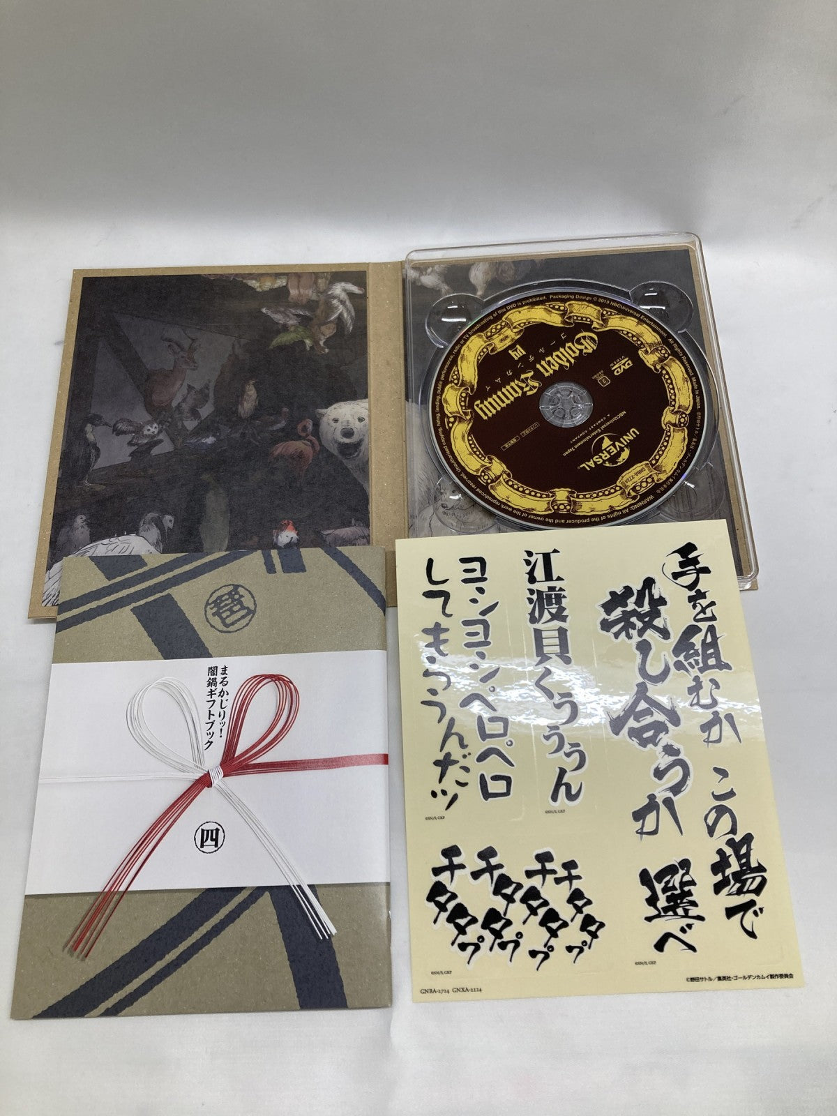 ゴールデンカムイ DVDBOX 4-6巻 フィギュア/グッズ