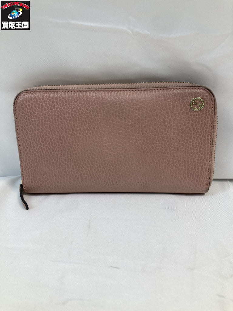 GUCCI 449347 ラウンドファスナー 長財布 ピンク