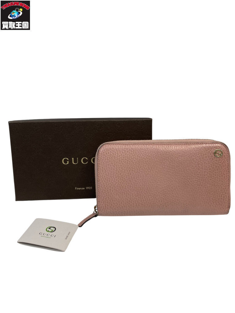 GUCCI 449347 ラウンドファスナー 長財布 ピンク
