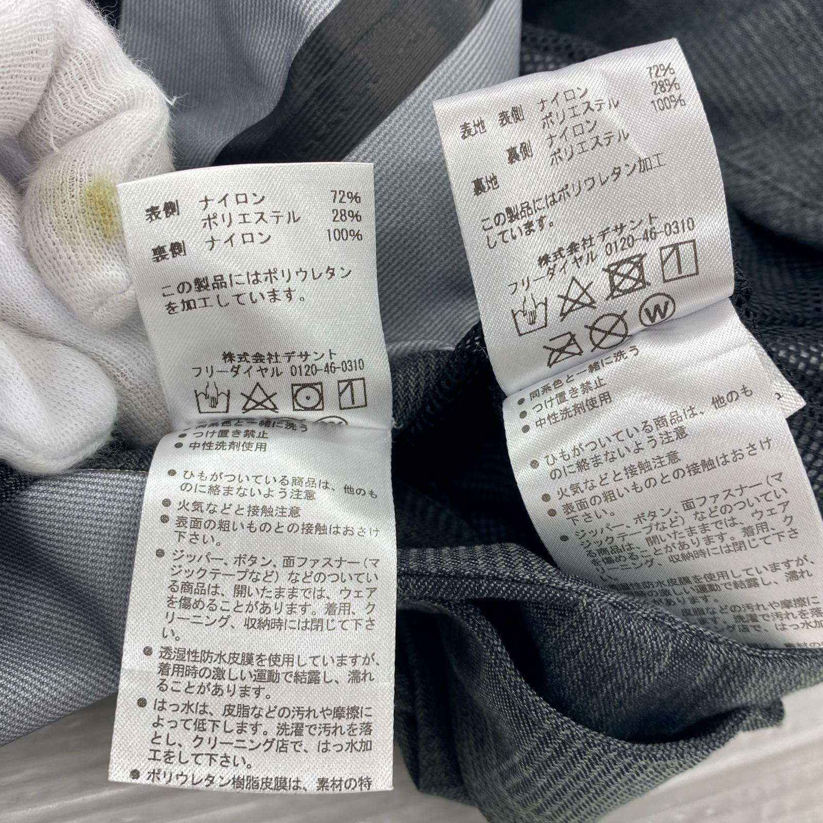 セットアップ DESCENTE BY別注 ブロックチェックセットアップ DOR-T9215 緑 (M) M グリーン