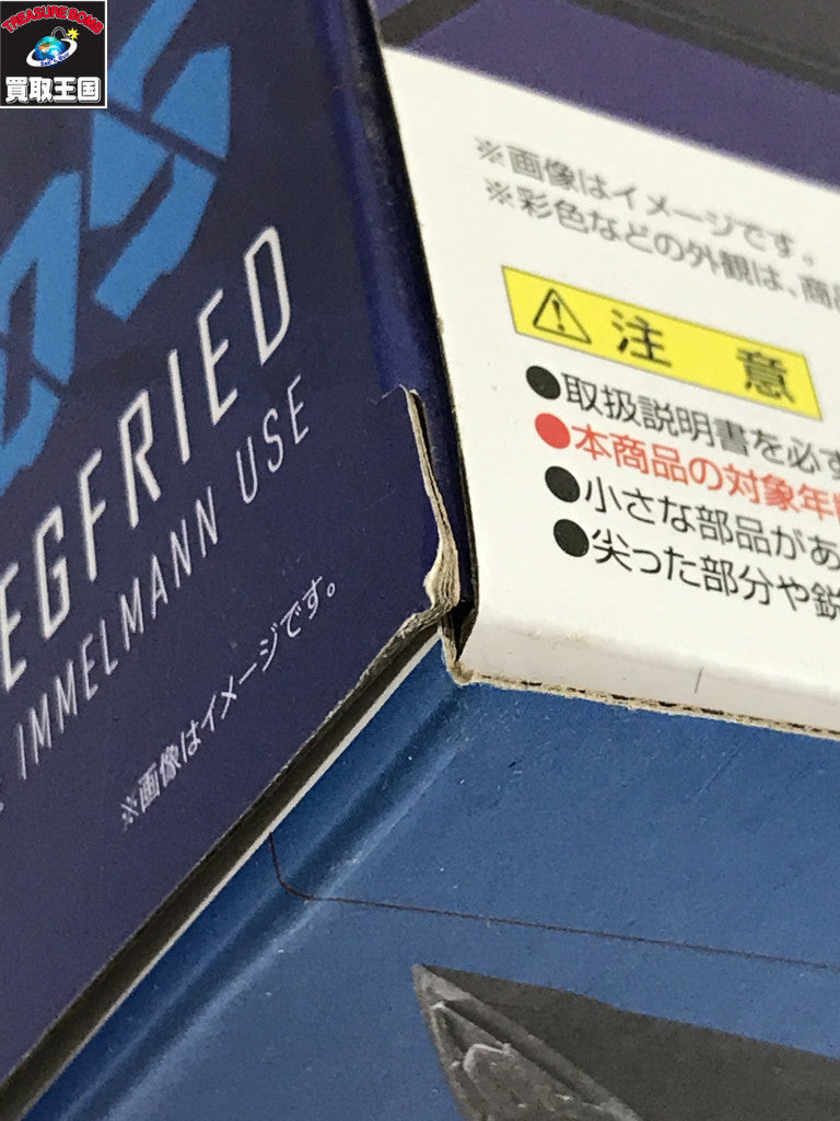 DX超合金 VF-31J スーパージークフリード フィギュア/グッズ