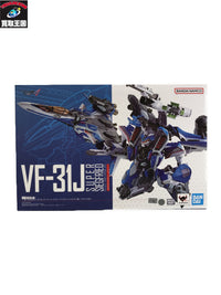 DX超合金 VF-31J スーパージークフリード フィギュア/グッズ