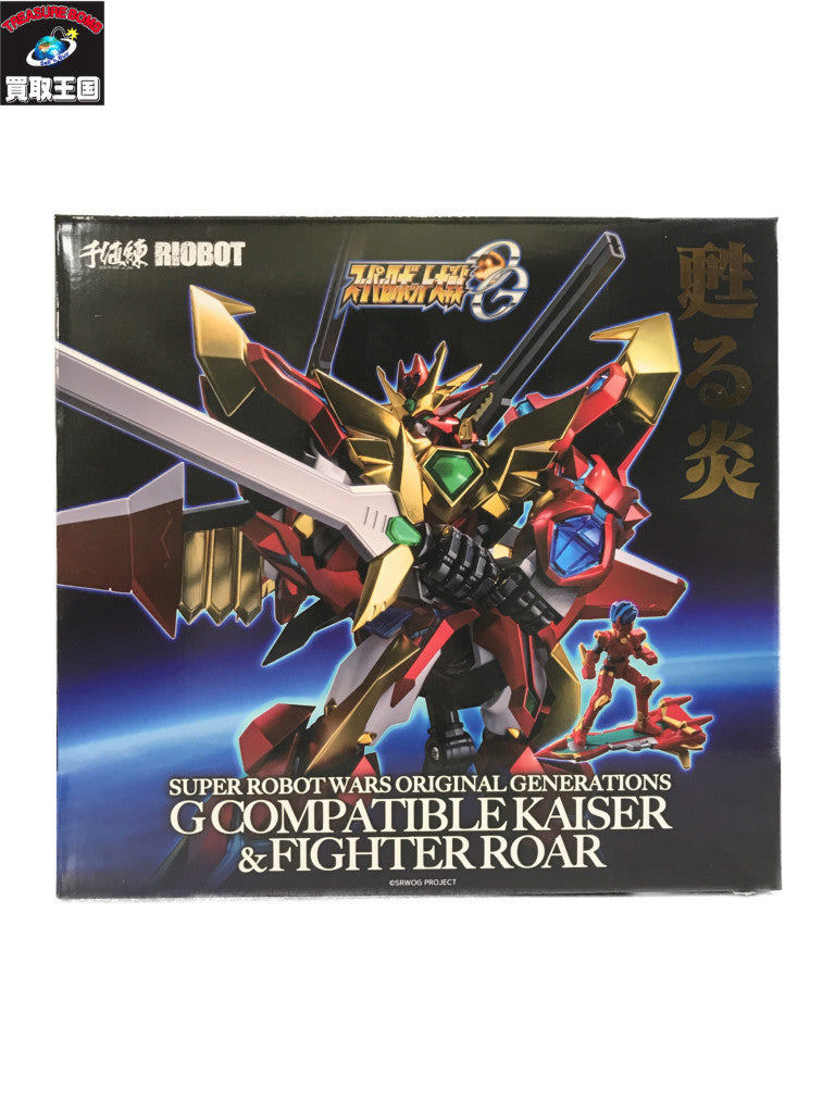 千値練 RIOBOT Gコンパチブルカイザー フィギュア/グッズ