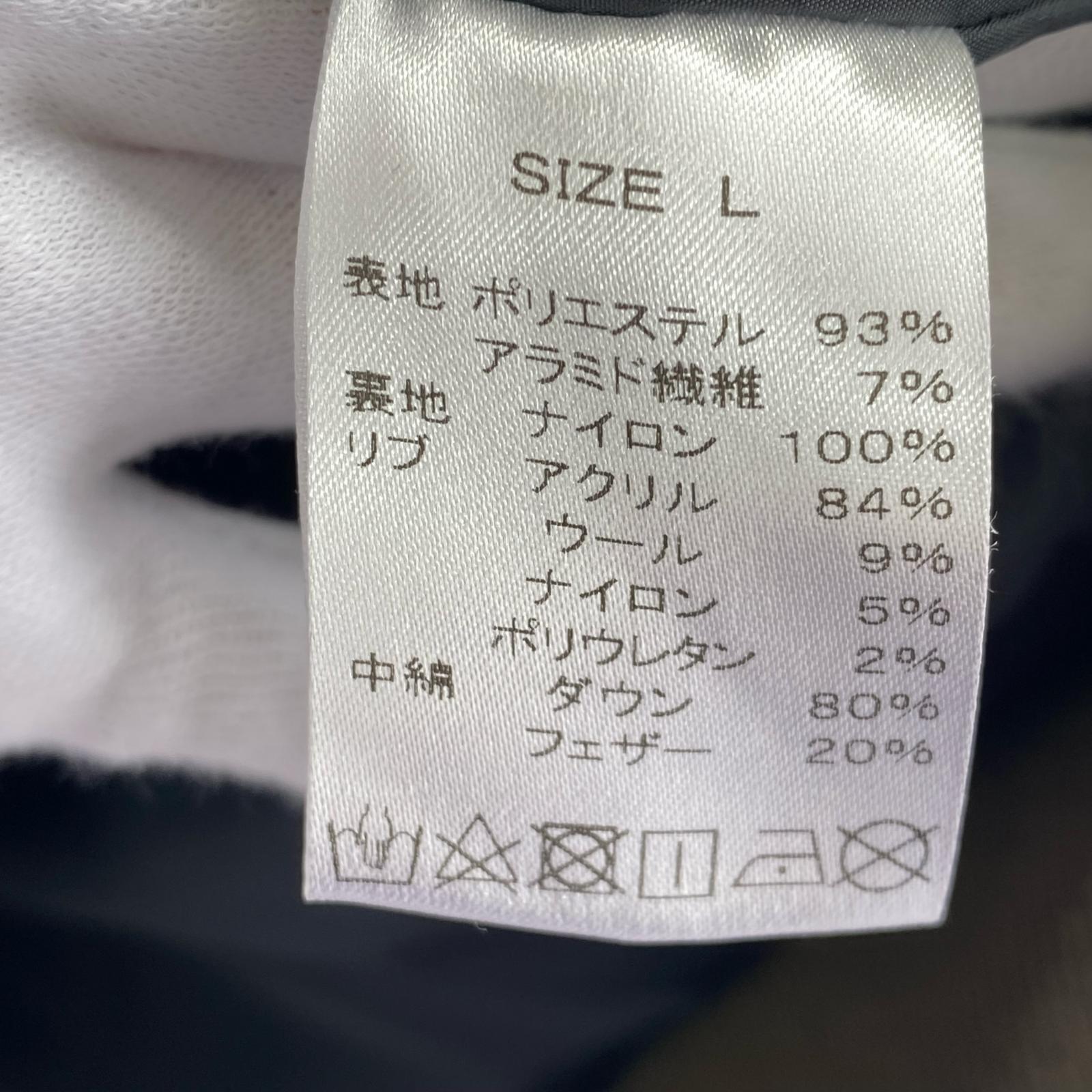 ジャケット ×HIMALAYA L-2B TAKIBI JACKET L ブラウン