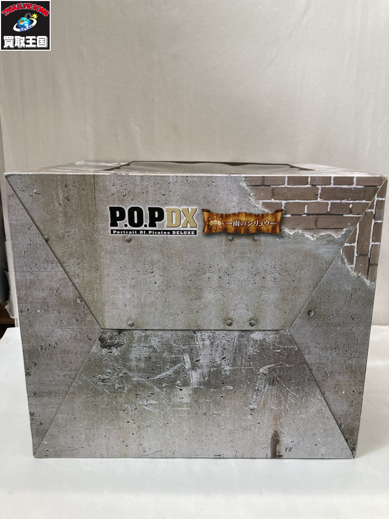 P.O.P DX 雨のシリュウ フィギュア/グッズ