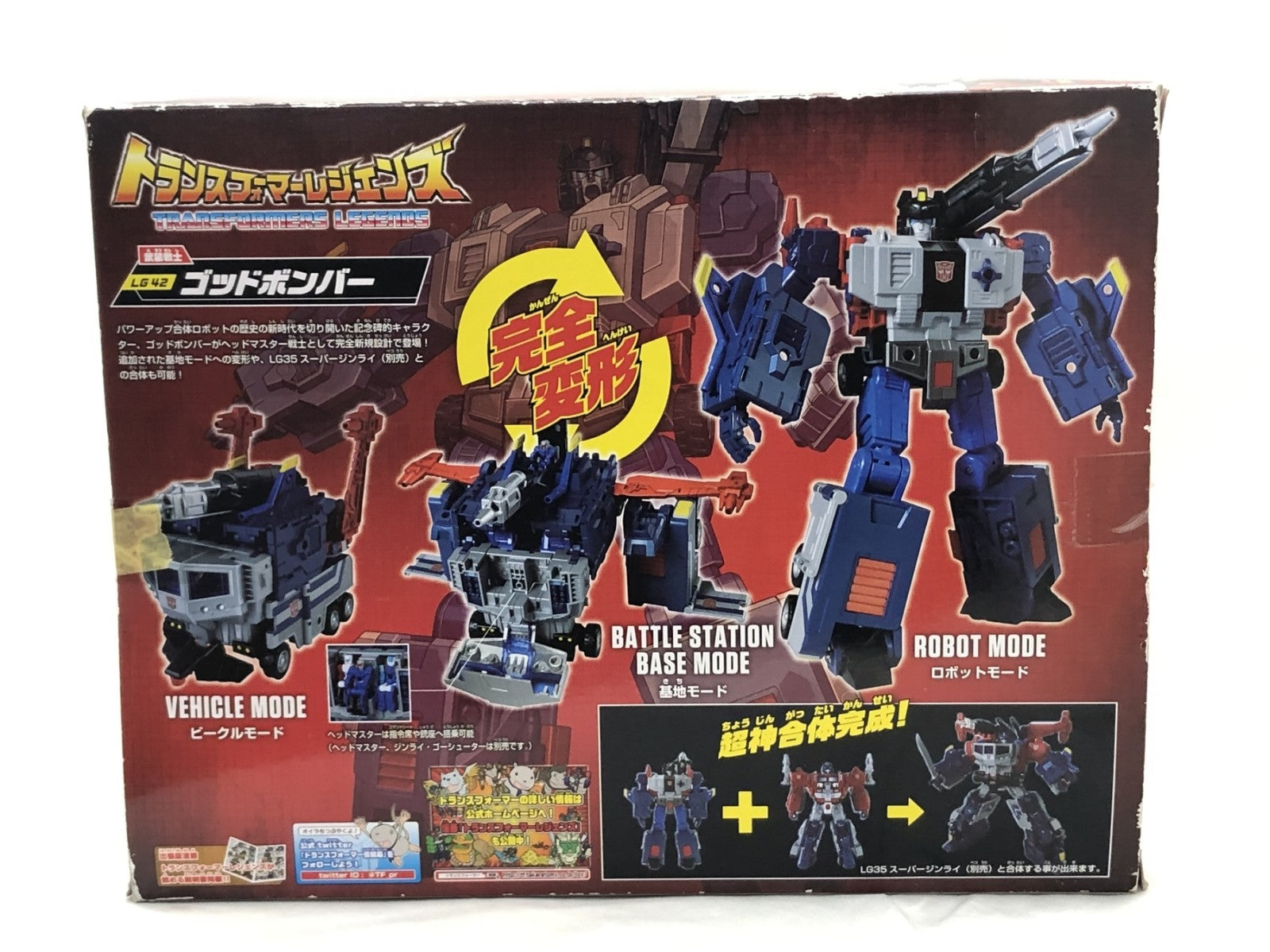 TFレジェンズ ゴッドボンバー フィギュア/グッズ