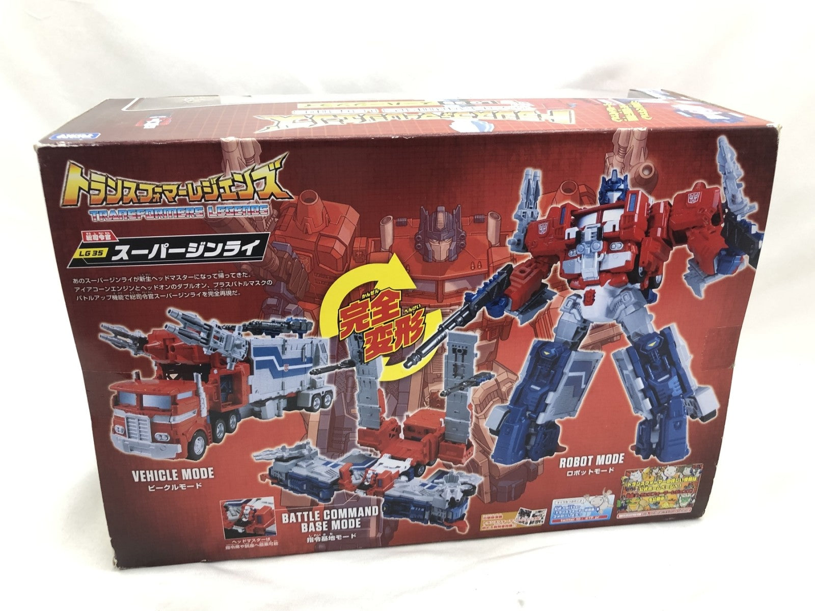 TFレジェンズ スーパージンライ フィギュア/グッズ