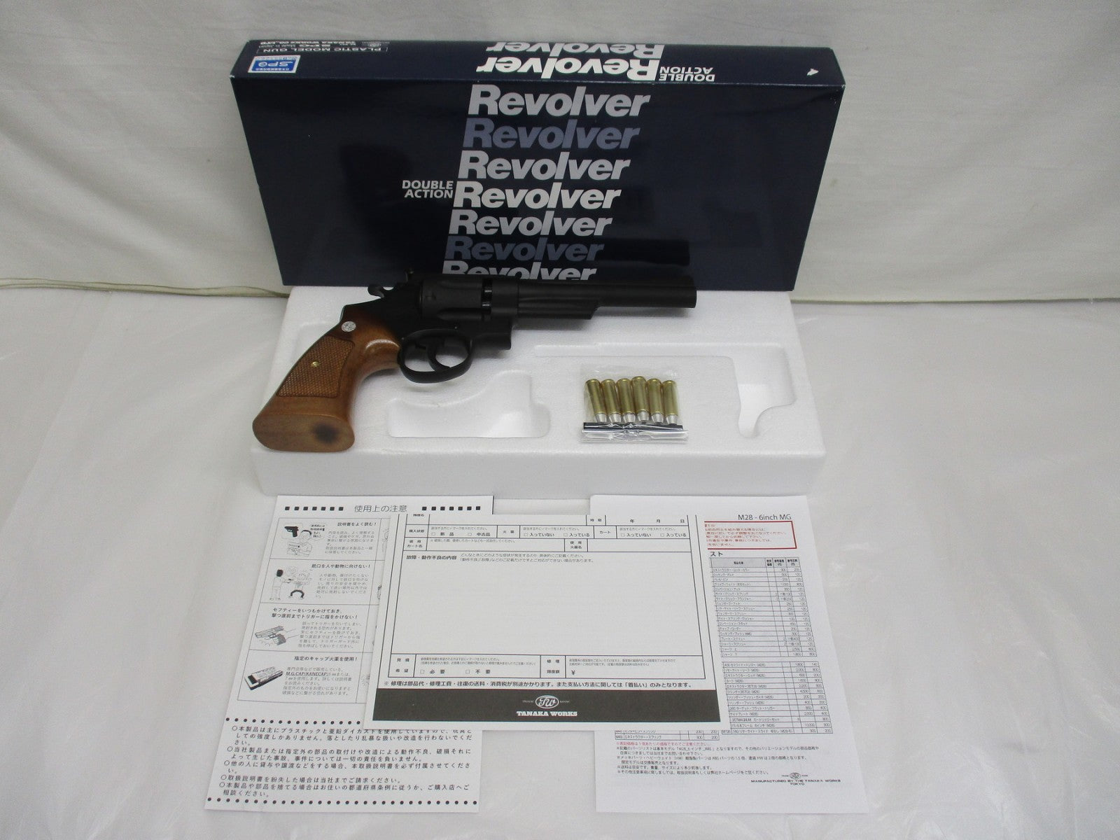 S&W M28 The Highway Patrolman.357マグナム 6インチ HW ガン
