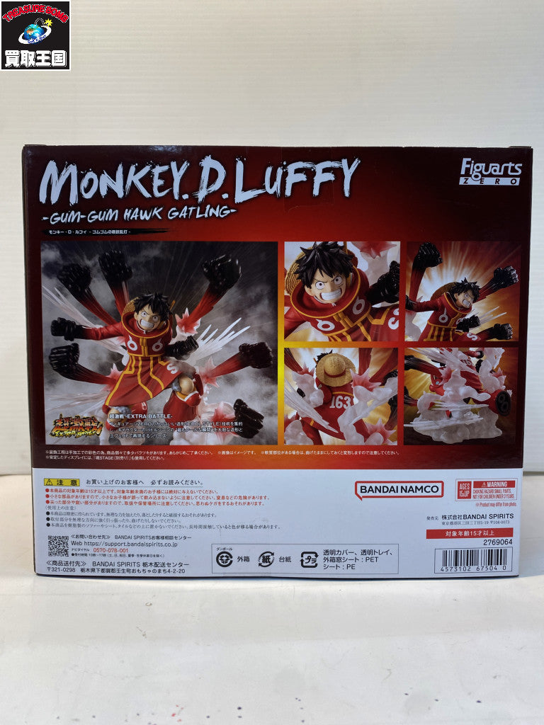 figuarts zero ルフィ ゴムゴムの鷹銃乱打 フィギュア/グッズ