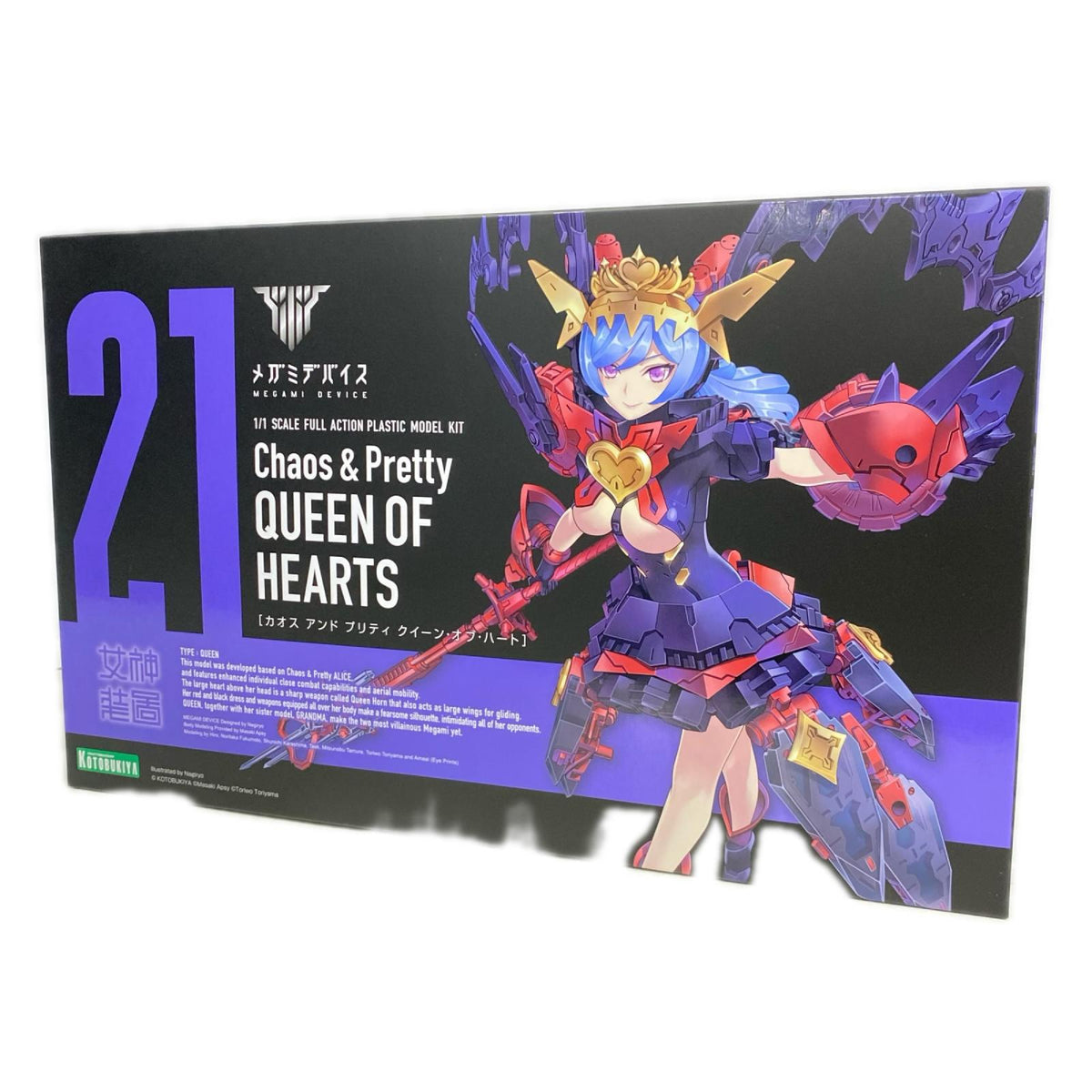 Chaos & Pretty クイーン・オブ・ハート その他美少女プラモ
