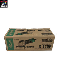RYOBI ディスクグラインダ 砥石 G-110P ディスクグラインダ-