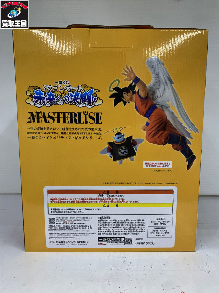 ラストワン賞 孫悟空(界王様付き) フィギュア/グッズ