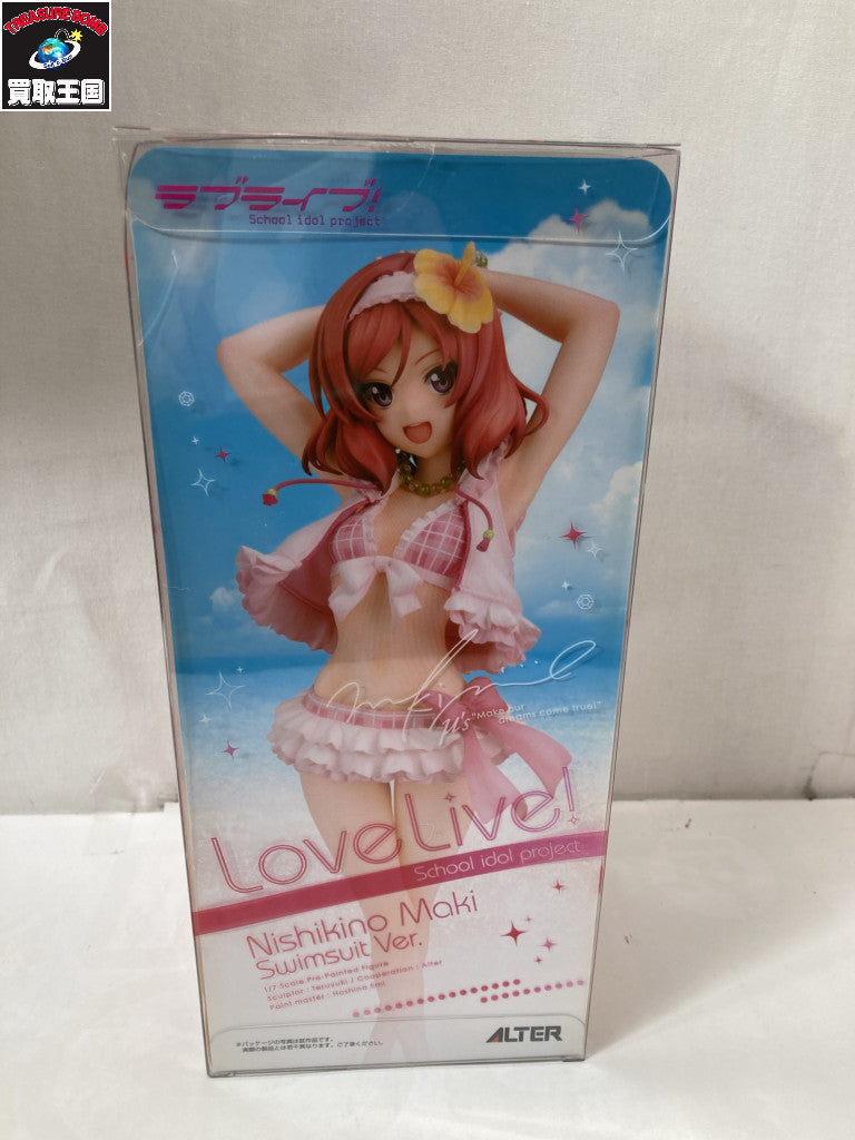 アルター 西木野 真姫 水着ver. フィギュア/グッズ