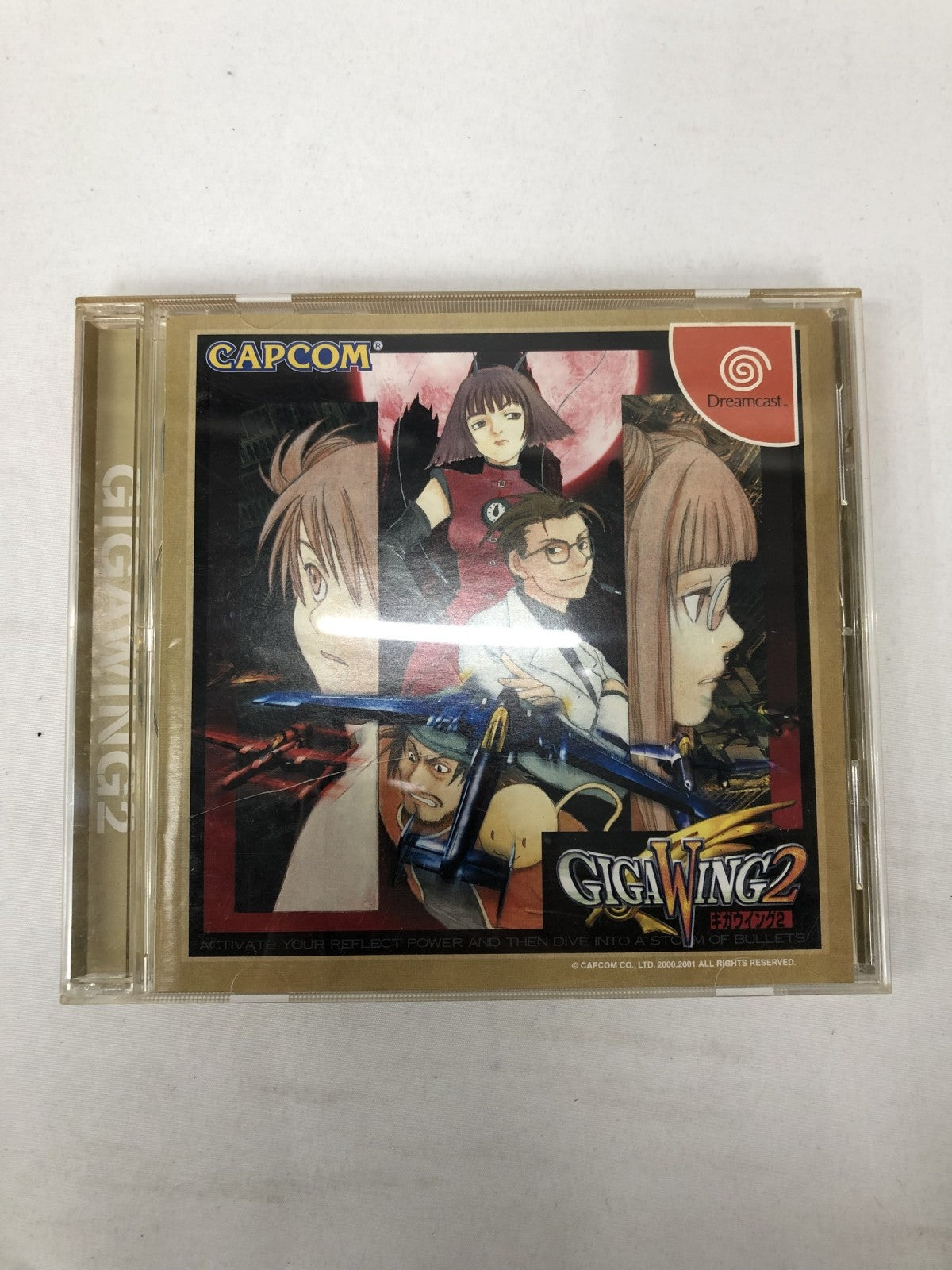 ドリームキャスト GIGAWING2 ゲームソフト
