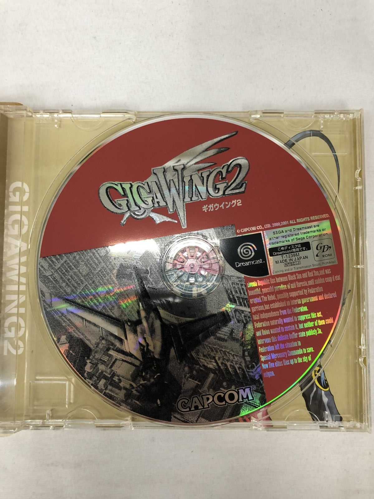 ドリームキャスト GIGAWING2 ゲームソフト