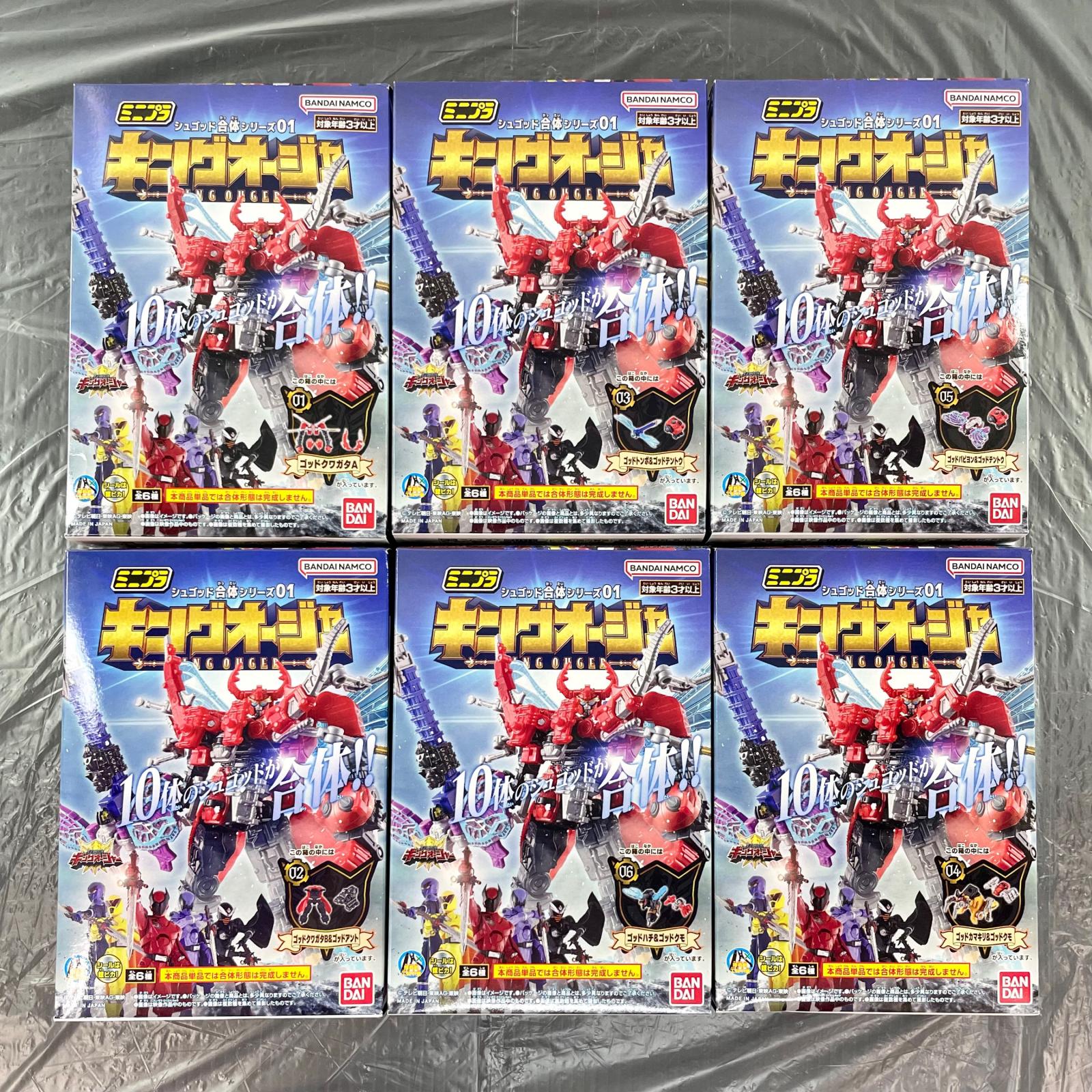 ミニプラ キングオージャー 6種セット フィギュア/グッズ