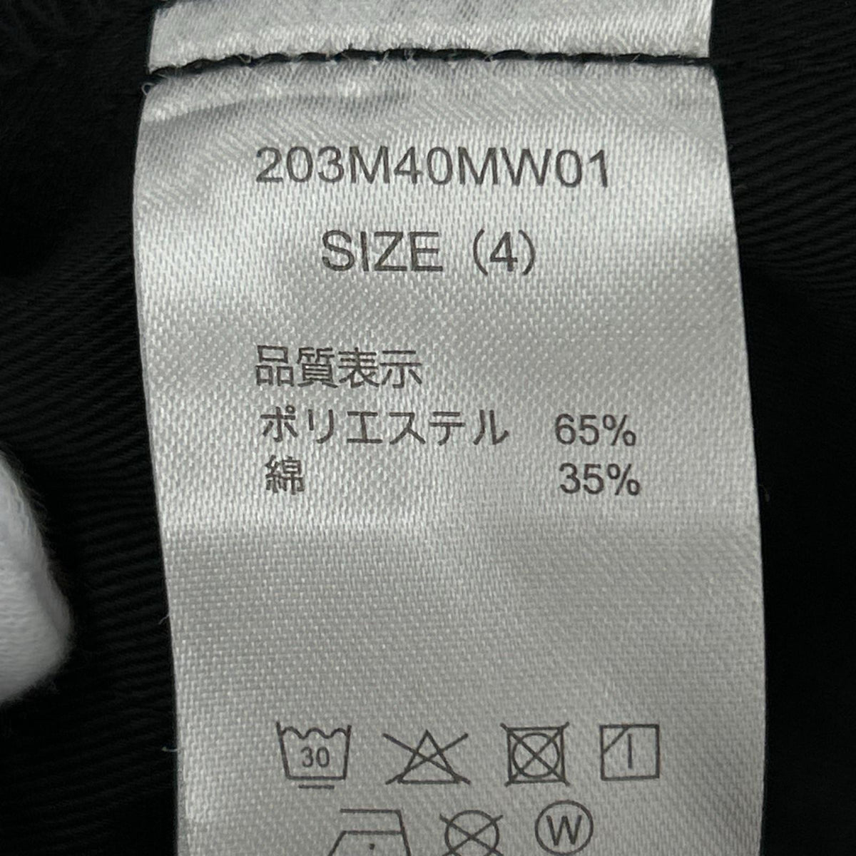 パンツ meanswhile wrap pt(4) 4 ブラック