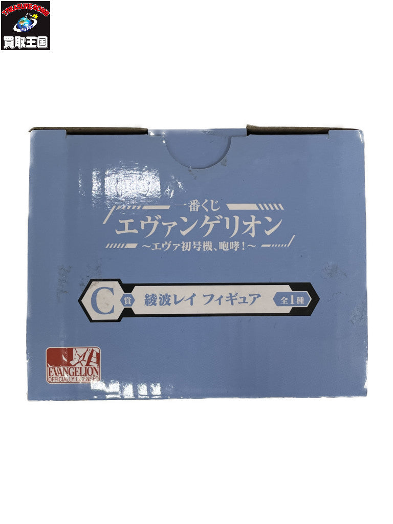 エヴァ初号機 咆哮 C賞 綾波レイ フィギュア/グッズ