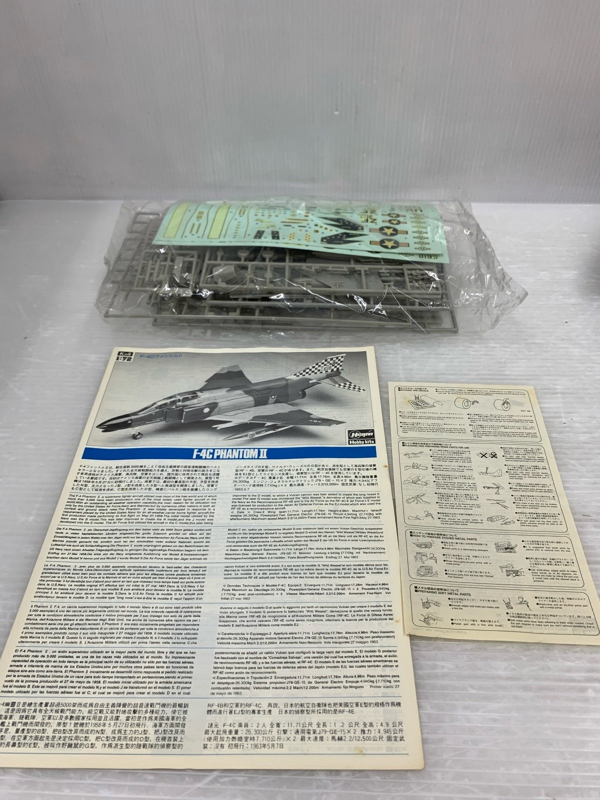 1/72 F-4C/D ファントムII 「KX1」 ミリタリープラモ