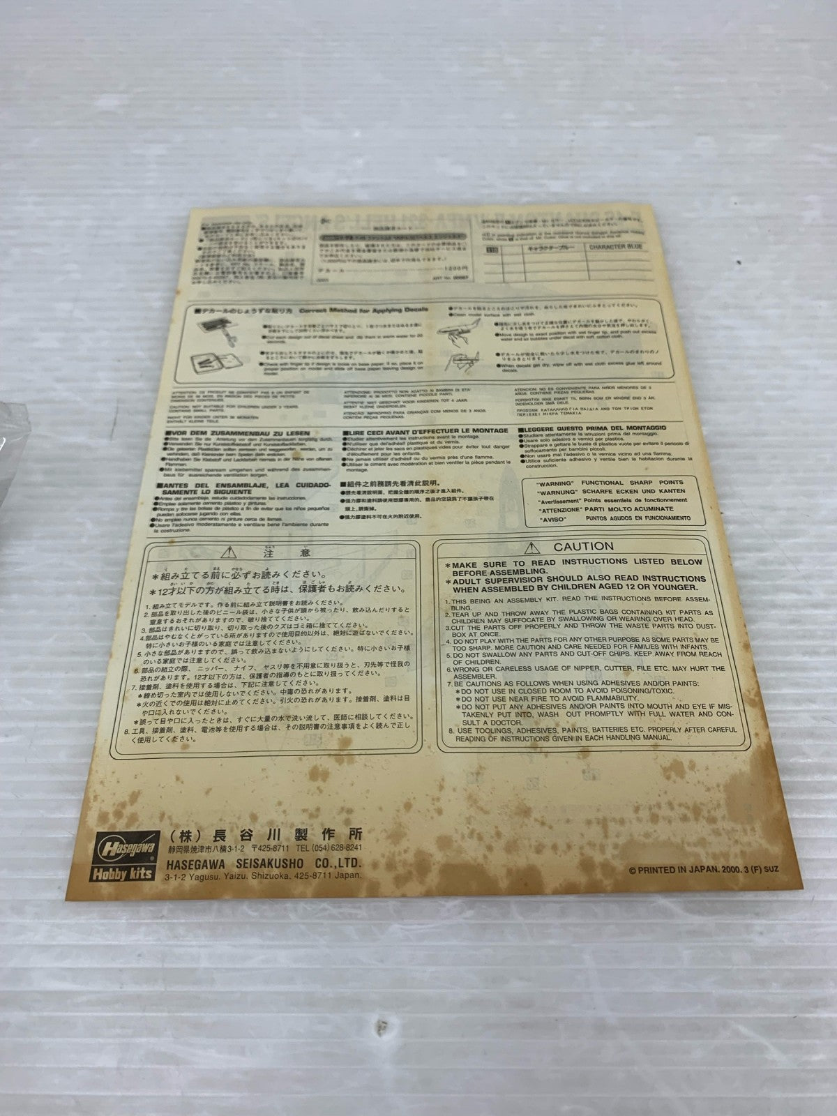 1/72 F-4S ファントム ‘VMFA-321 ヘルス エンジェルス’ ミリタリープラモ