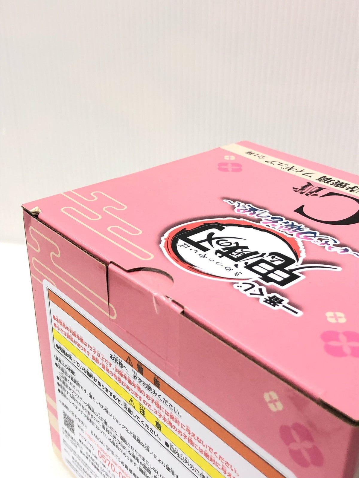 鬼滅の刃 一番くじ C賞 刀鍛冶の里 竈門禰豆子 甘露寺蜜璃 フィギュア フィギュア/グッズ