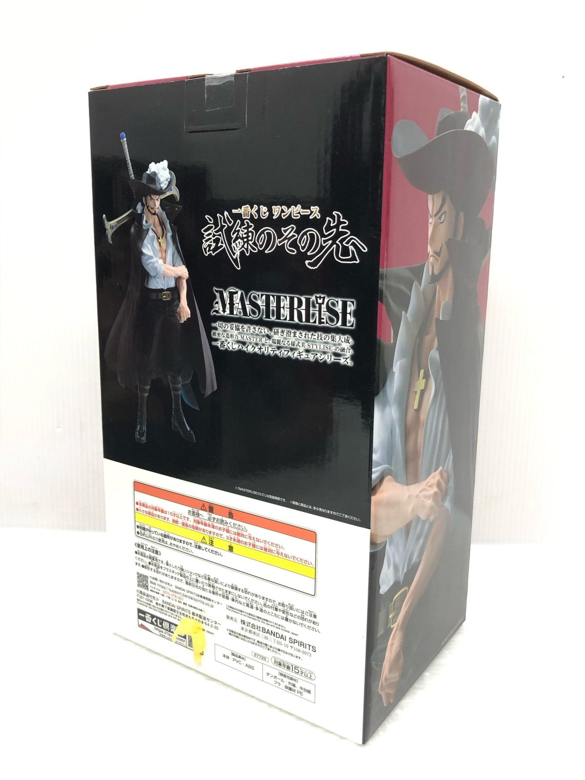 一番くじ 試練のその先へ★D賞 ジェラキュール・ミホーク フィギュア/グッズ