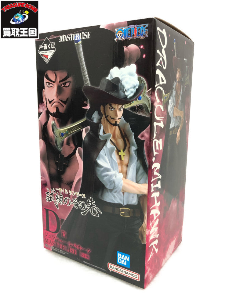 一番くじ 試練のその先へ★D賞 ジェラキュール・ミホーク フィギュア/グッズ