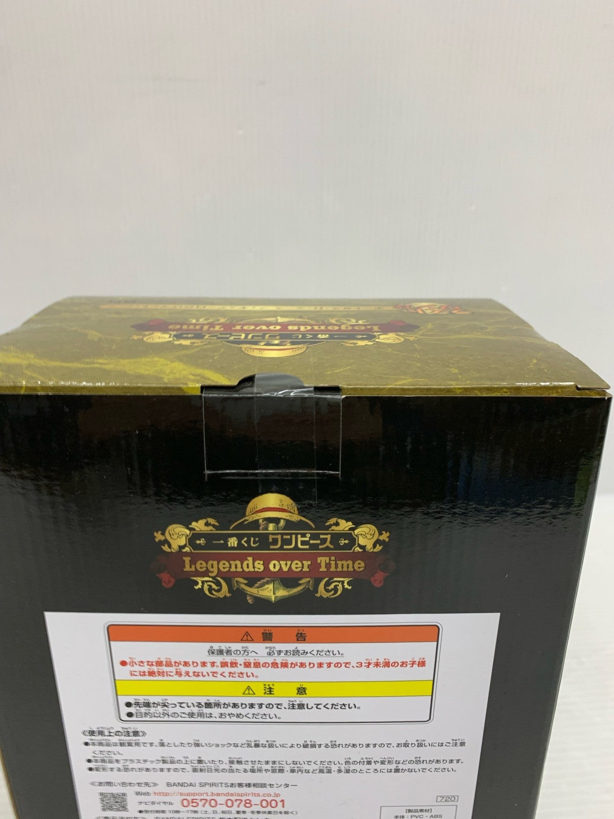 一番くじ ワンピース エース フィギュア ラストワン賞 白ひげマントv フィギュア/グッズ