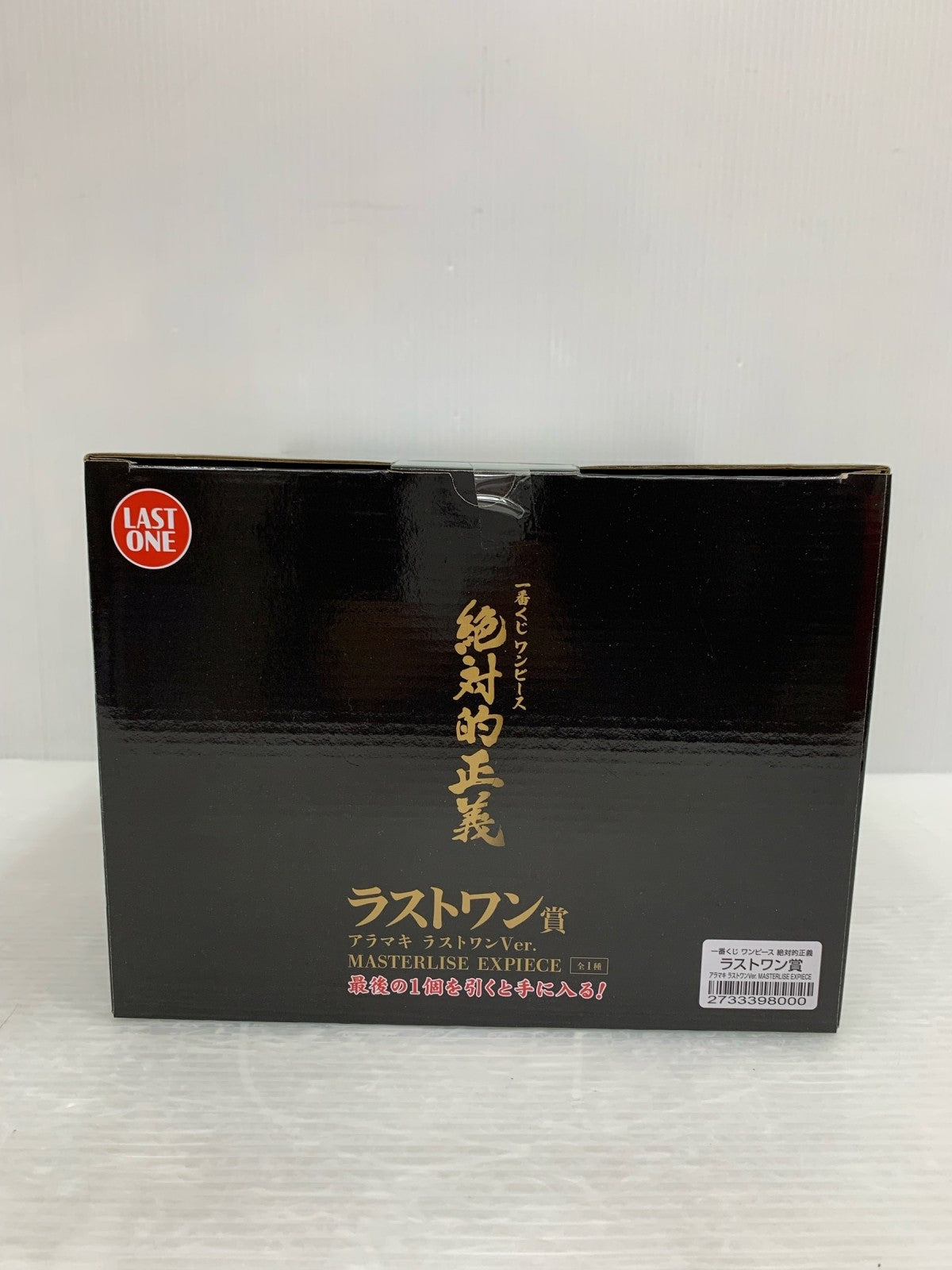 一番くじ ワンピース 絶対的正義 ラストワン賞 アラマキ フィギュア/グッズ