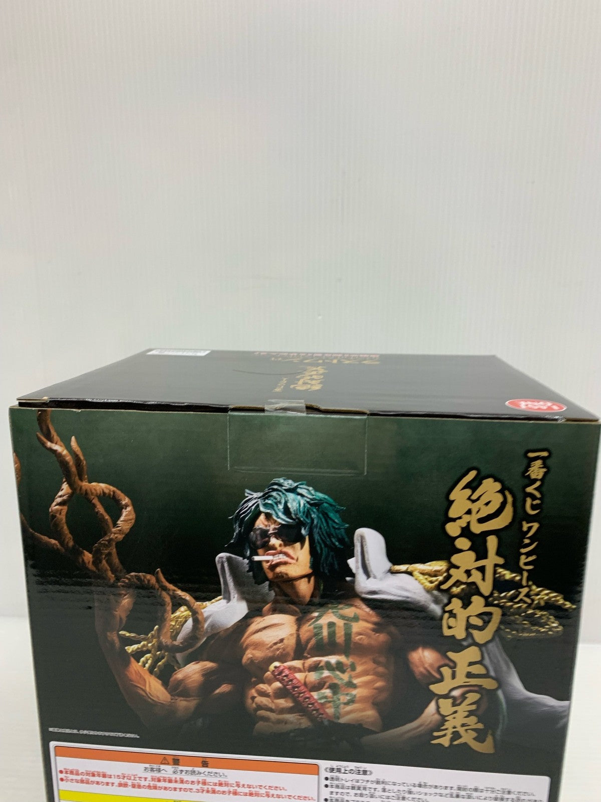 一番くじ ワンピース 絶対的正義 ラストワン賞 アラマキ フィギュア/グッズ