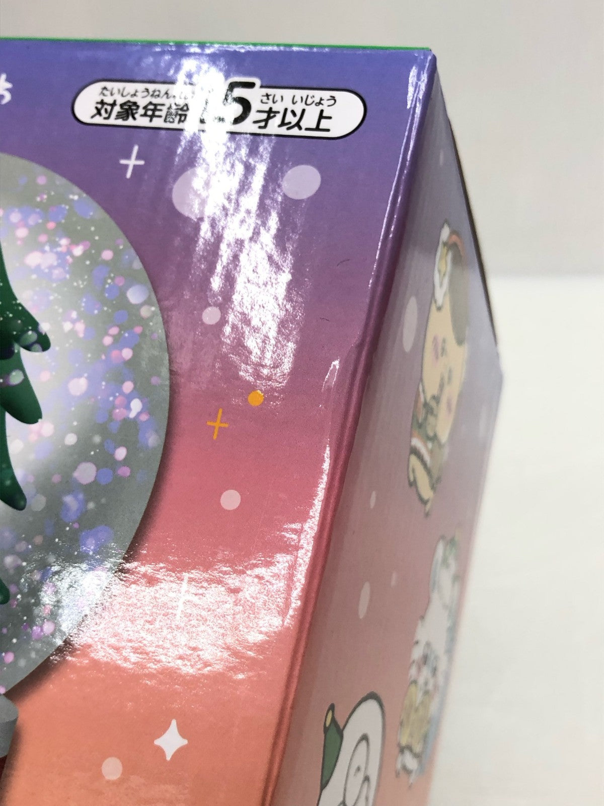 ニマイくじ ちいかわ ラスト賞 ラスワン スノードーム フィギュア/グッズ