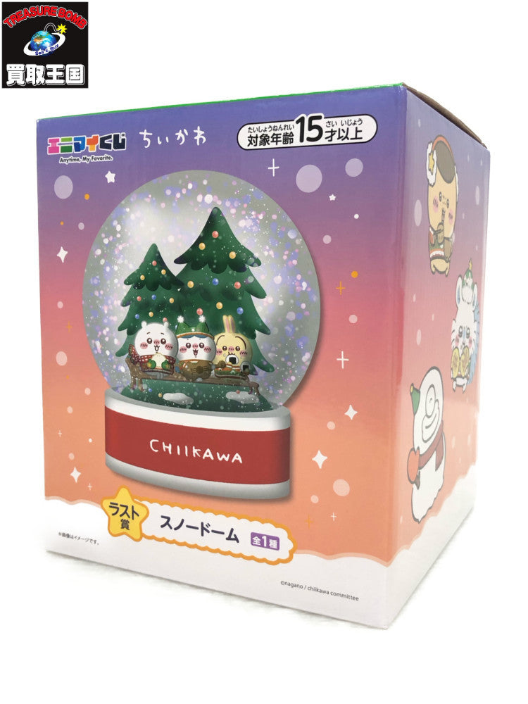 ニマイくじ ちいかわ ラスト賞 ラスワン スノードーム フィギュア/グッズ