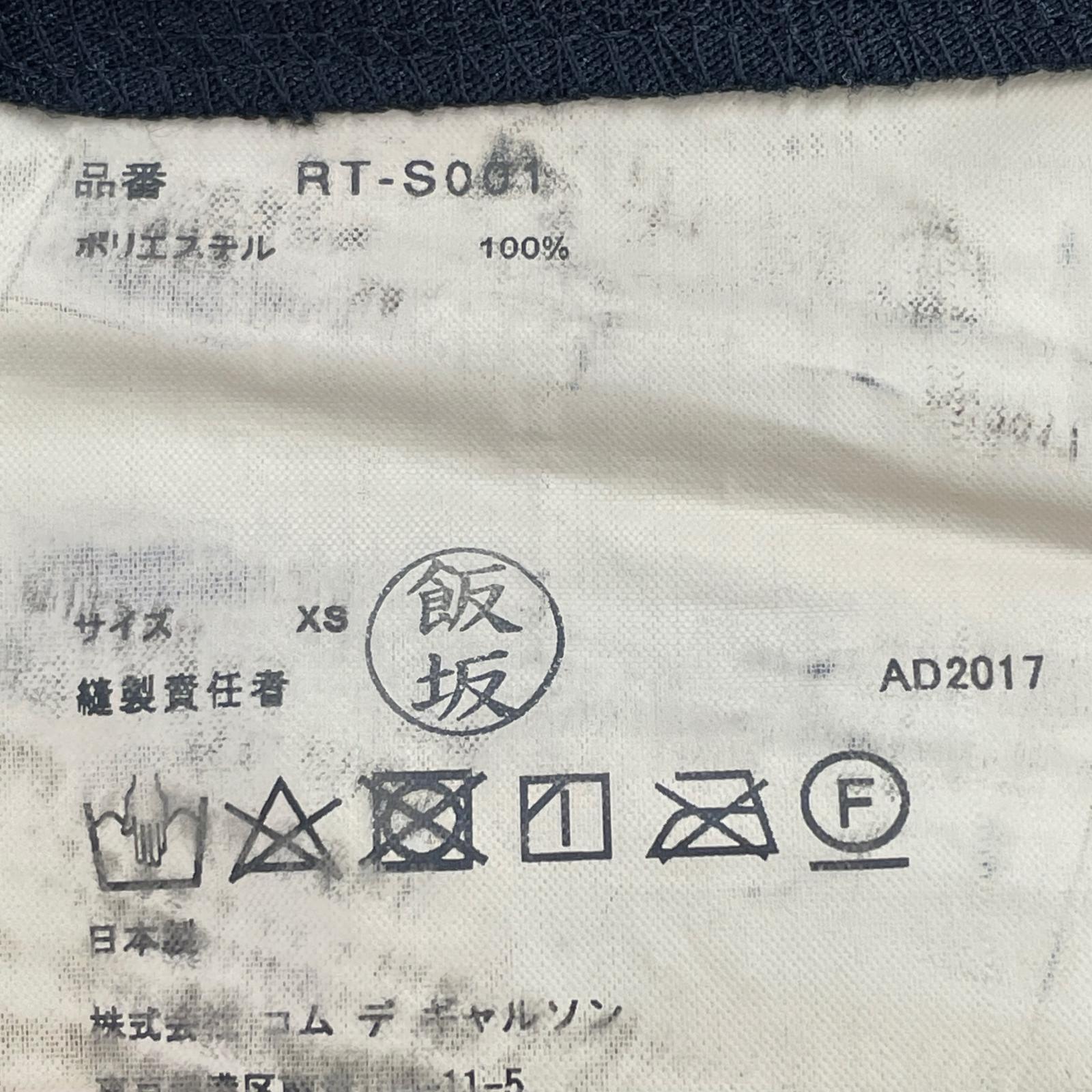 スカート 17年 コムコム フリル 製品染め 黒 (XS) ブラック