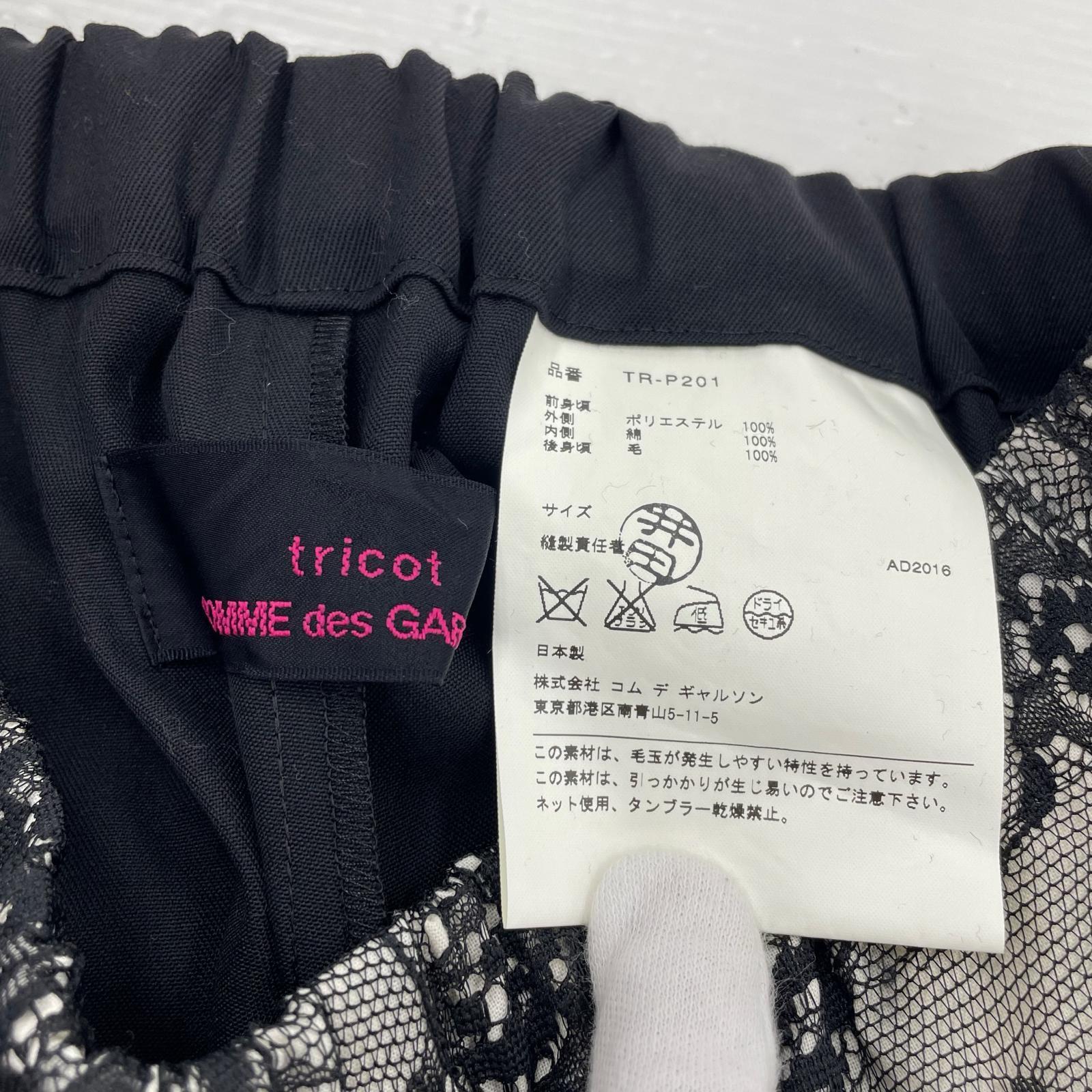 パンツ 16年 レース 切替 黒 (F) ブラック