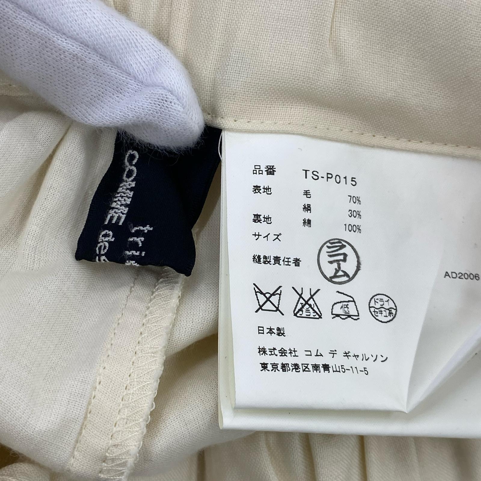 パンツ 06年 ワイド 白 (F) ホワイト
