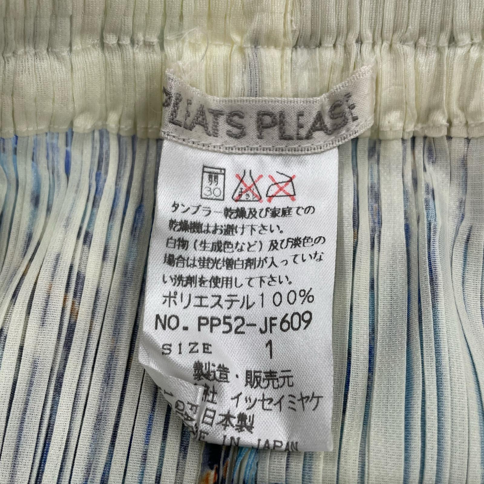 パンツ チェック プリーツ 青 ブルー