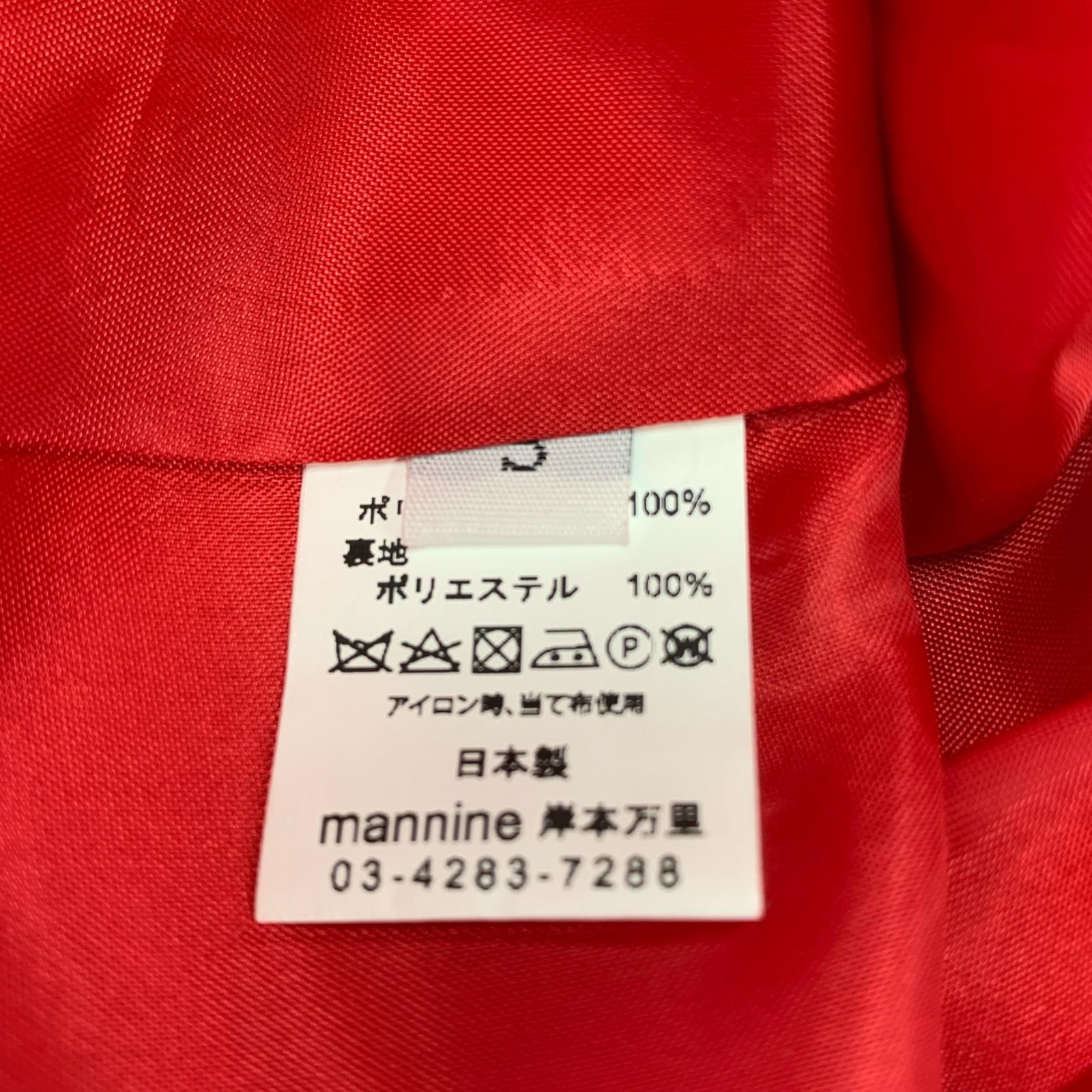 ワンピース mannine 総柄 マルチカラー S レッド