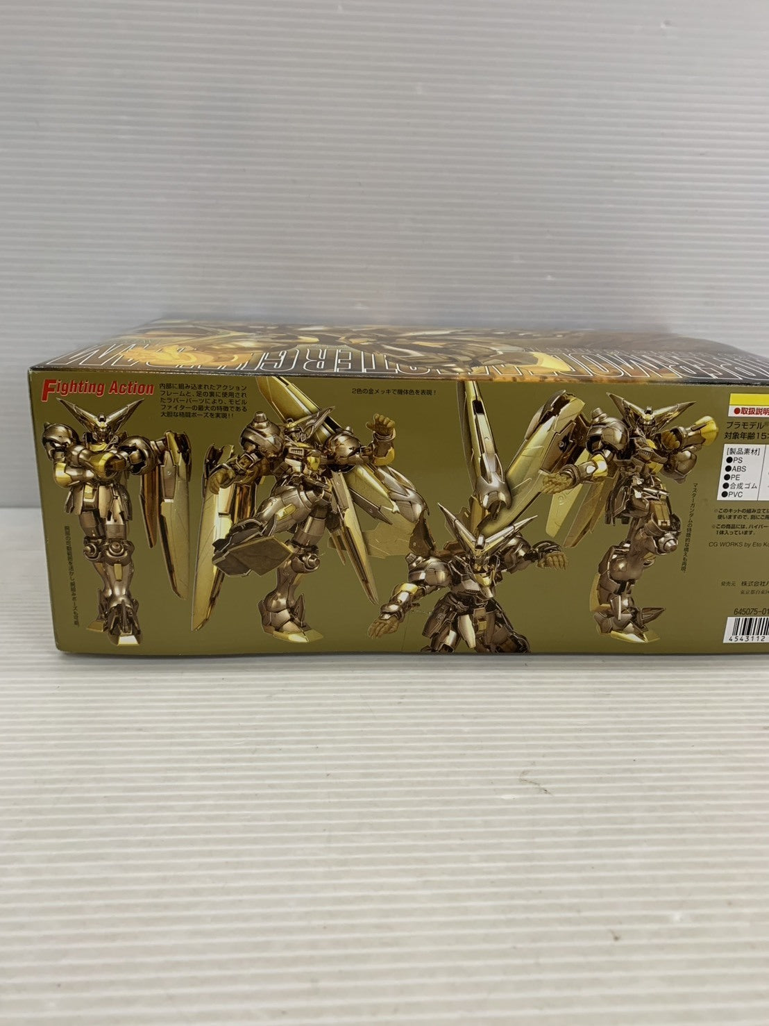 MG 1/100 ハイパーモード マスターガンダム ガンプラ
