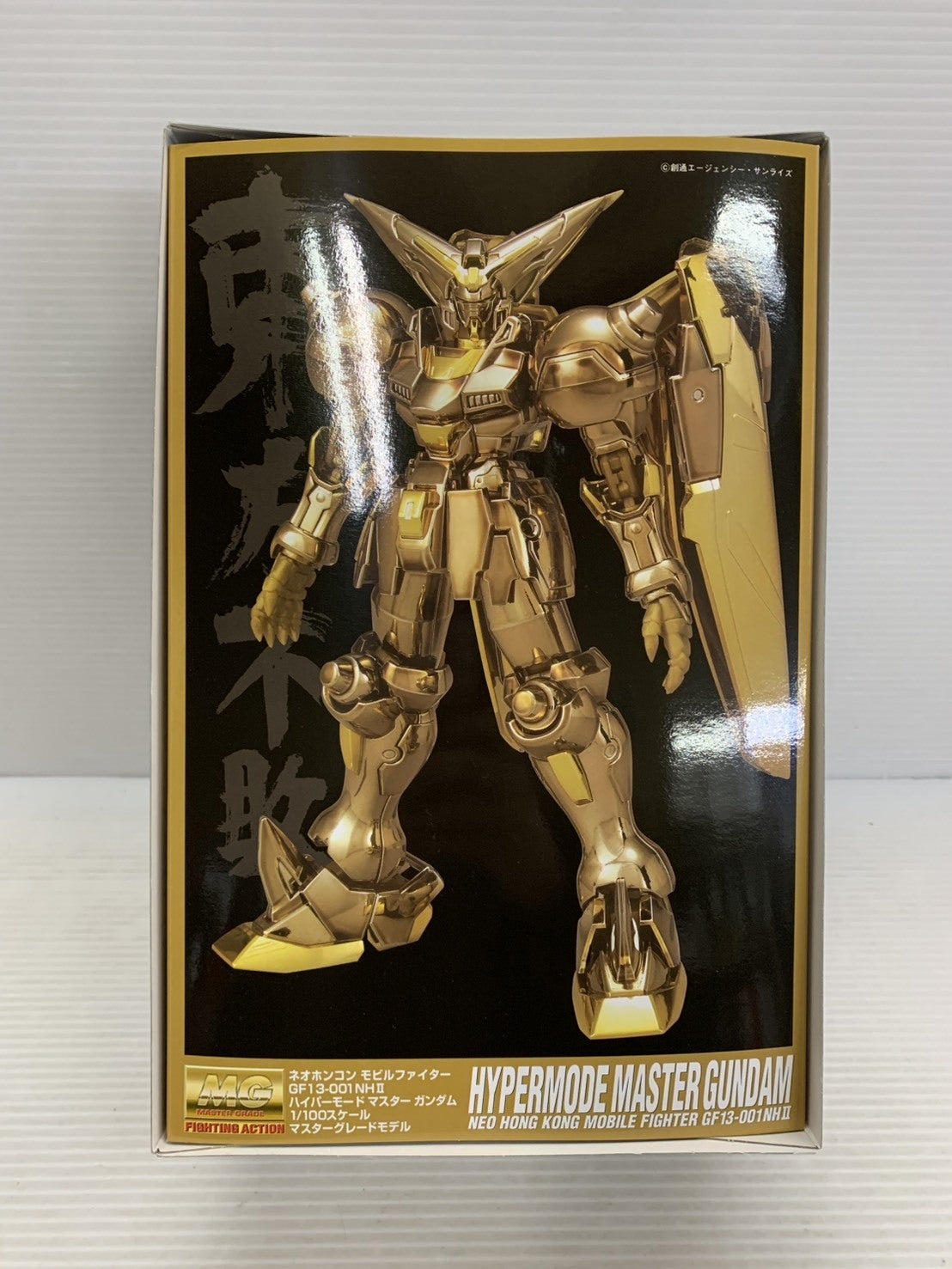 MG 1/100 ハイパーモード マスターガンダム ガンプラ
