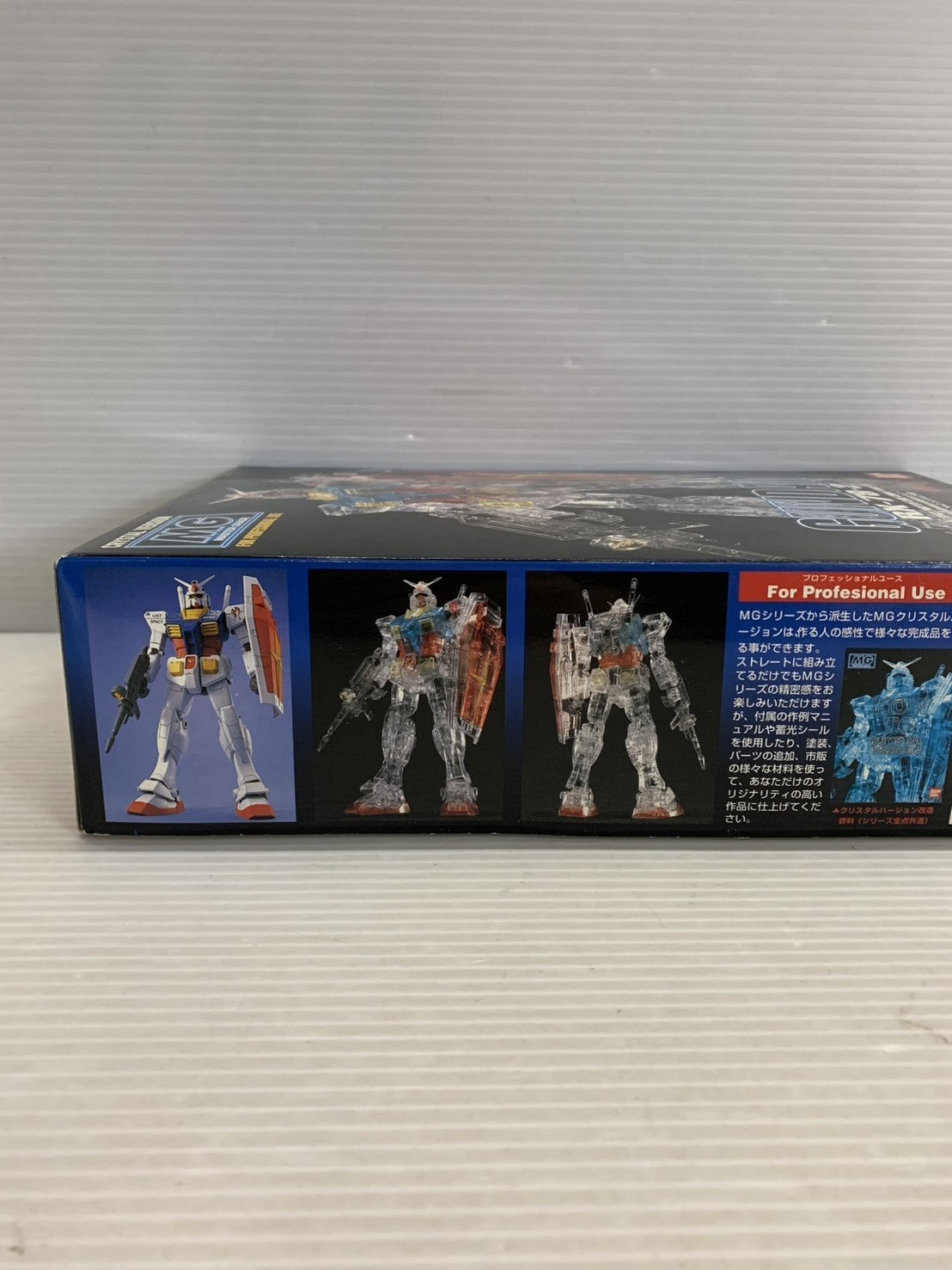 ガンプラ RX-78-2 MGクリスタルバージョン ガンプラ