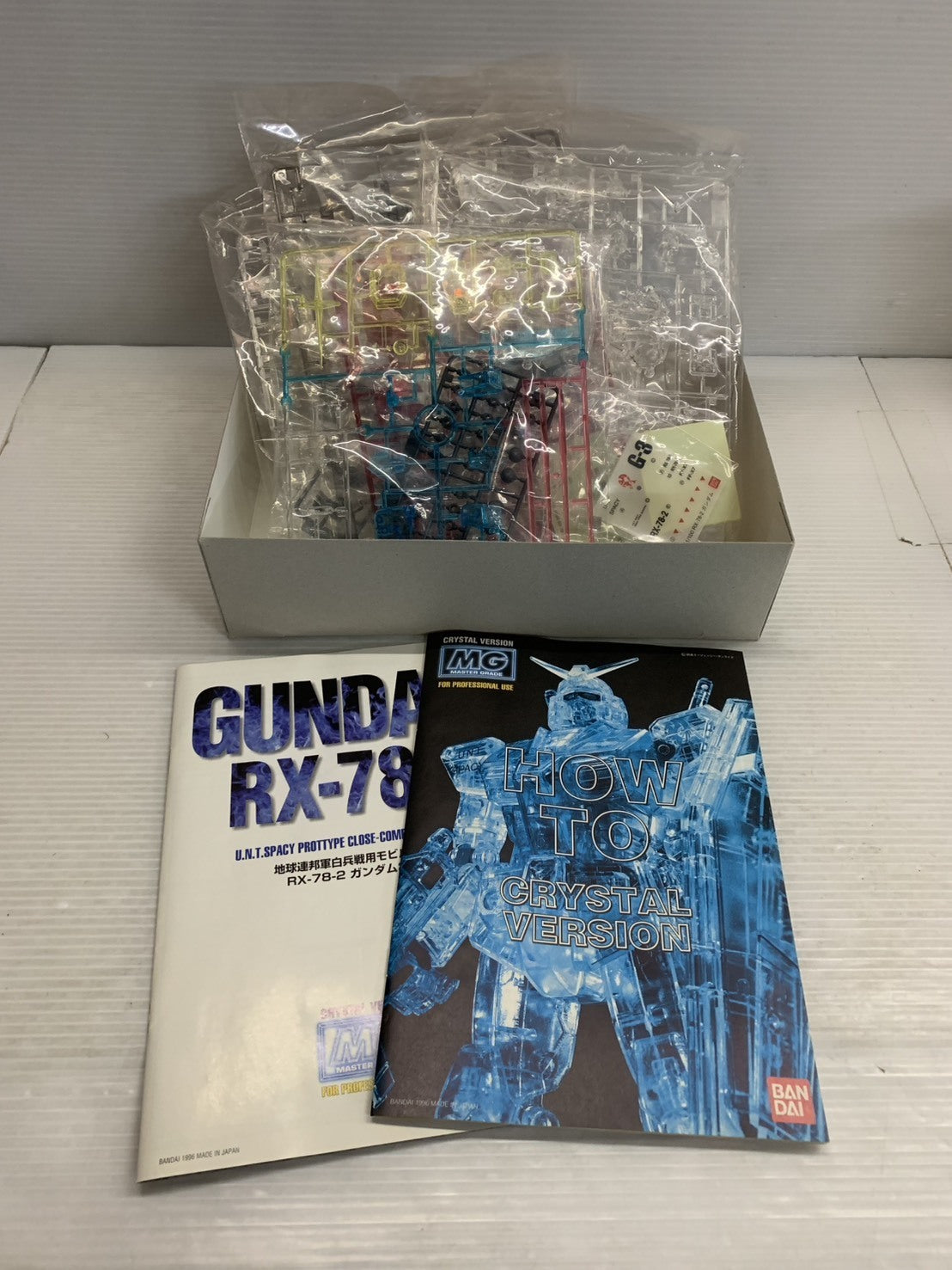 ガンプラ RX-78-2 MGクリスタルバージョン ガンプラ