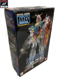 ガンプラ RX-78-2 MGクリスタルバージョン ガンプラ