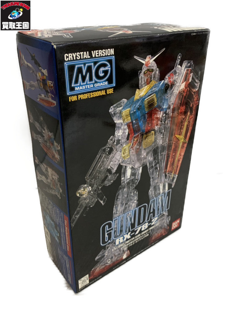 ガンプラ RX-78-2 MGクリスタルバージョン ガンプラ