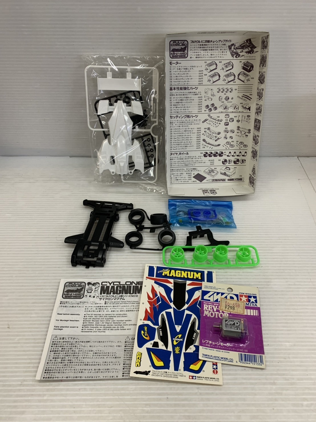 フルカウルミニ四駆 1/32 サイクロンマグナムスーパーTZシャーシ ミニカーその他