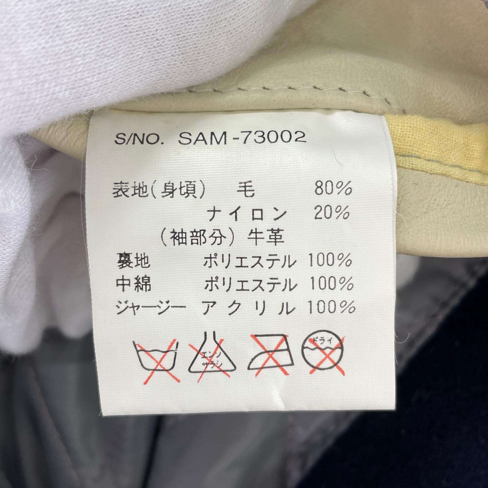 ジャケット SPICE ISLAND スタジャン(M)ネイビー M