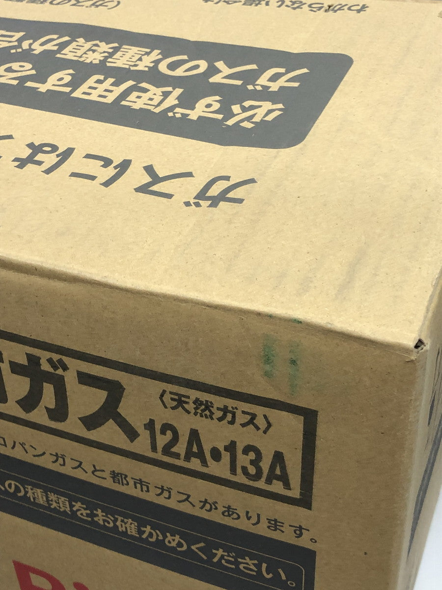 (S)リンナイ KG67BEL 2025年 KG67BEL キッチン家電