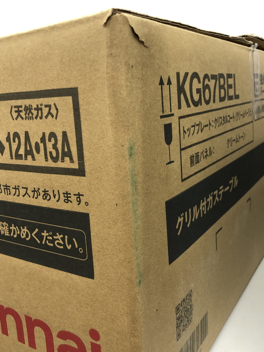 (S)リンナイ KG67BEL 2025年 KG67BEL キッチン家電