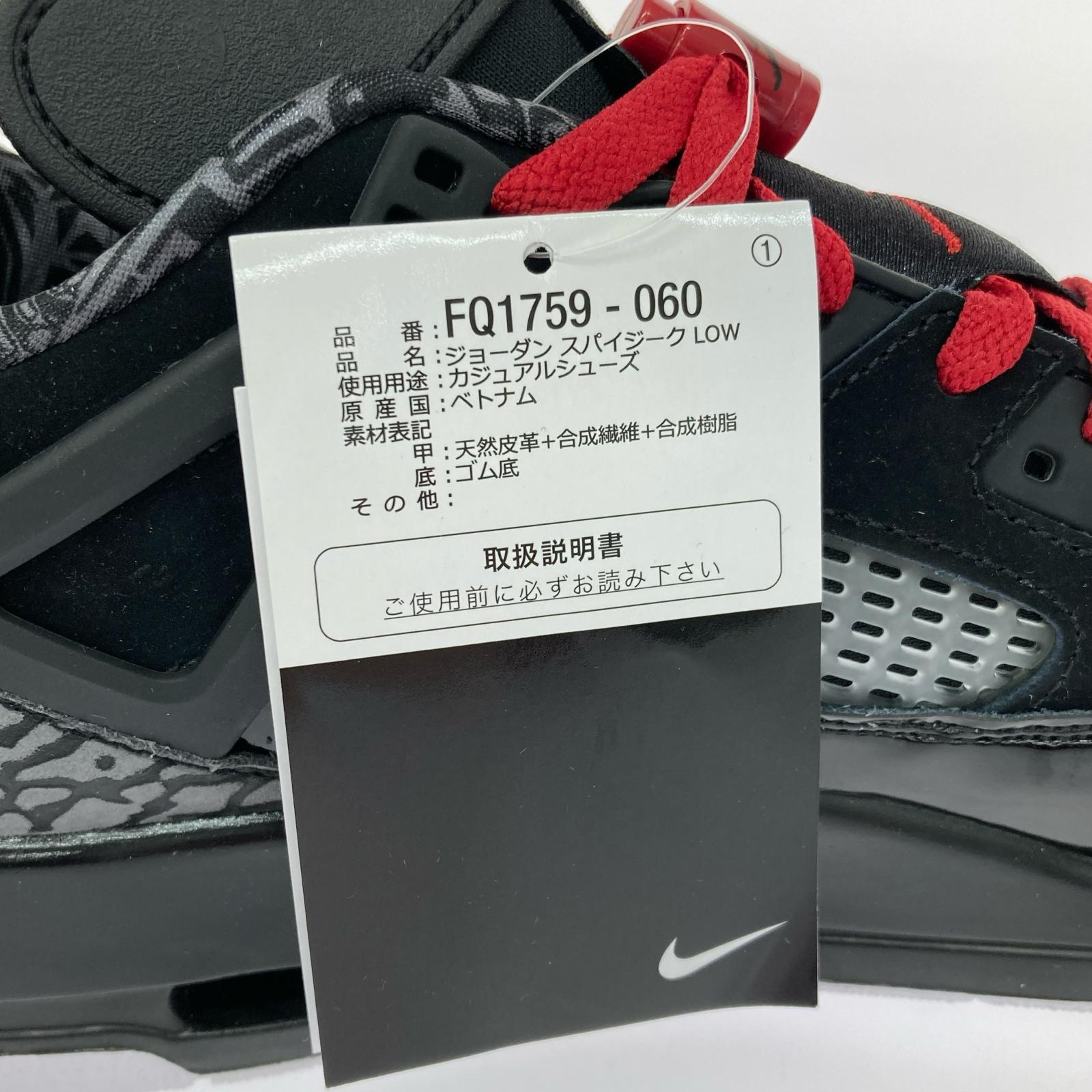 スニーカー JORDAN SPIZIKE Low 26.5CM