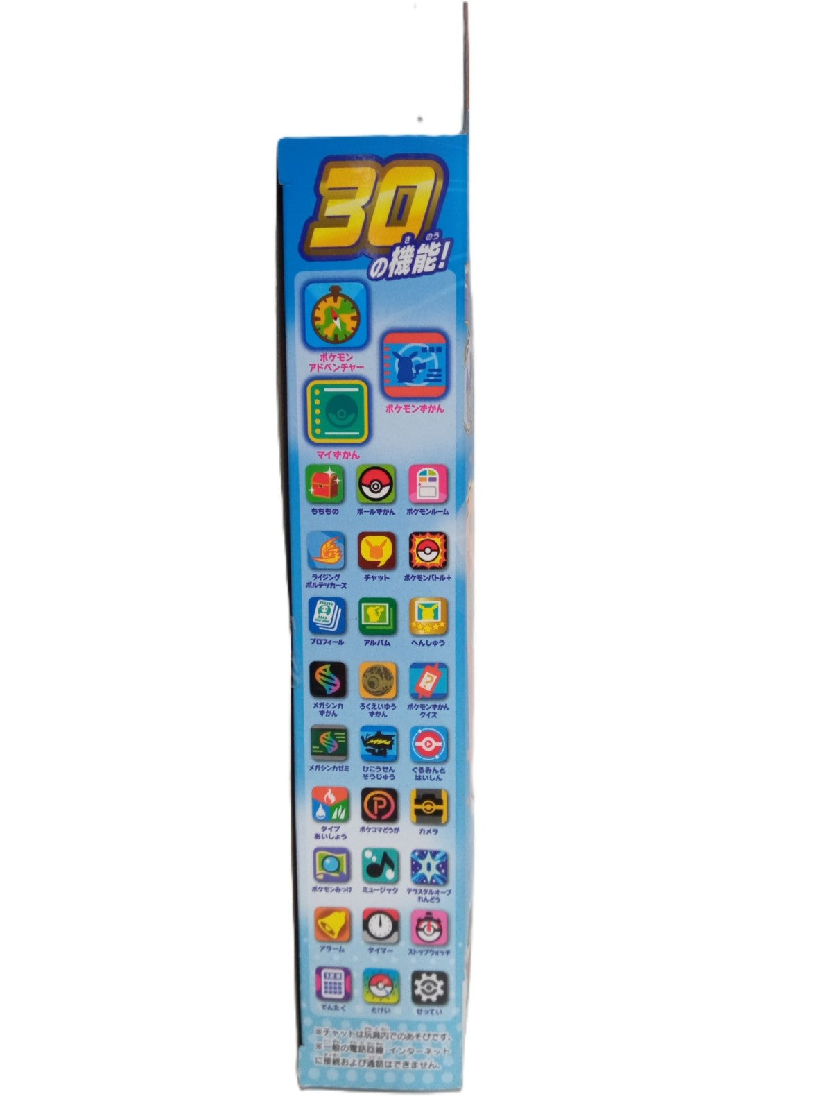 ポケモン スマホロトムSHAKE(シェイク) フィギュア/グッズ
