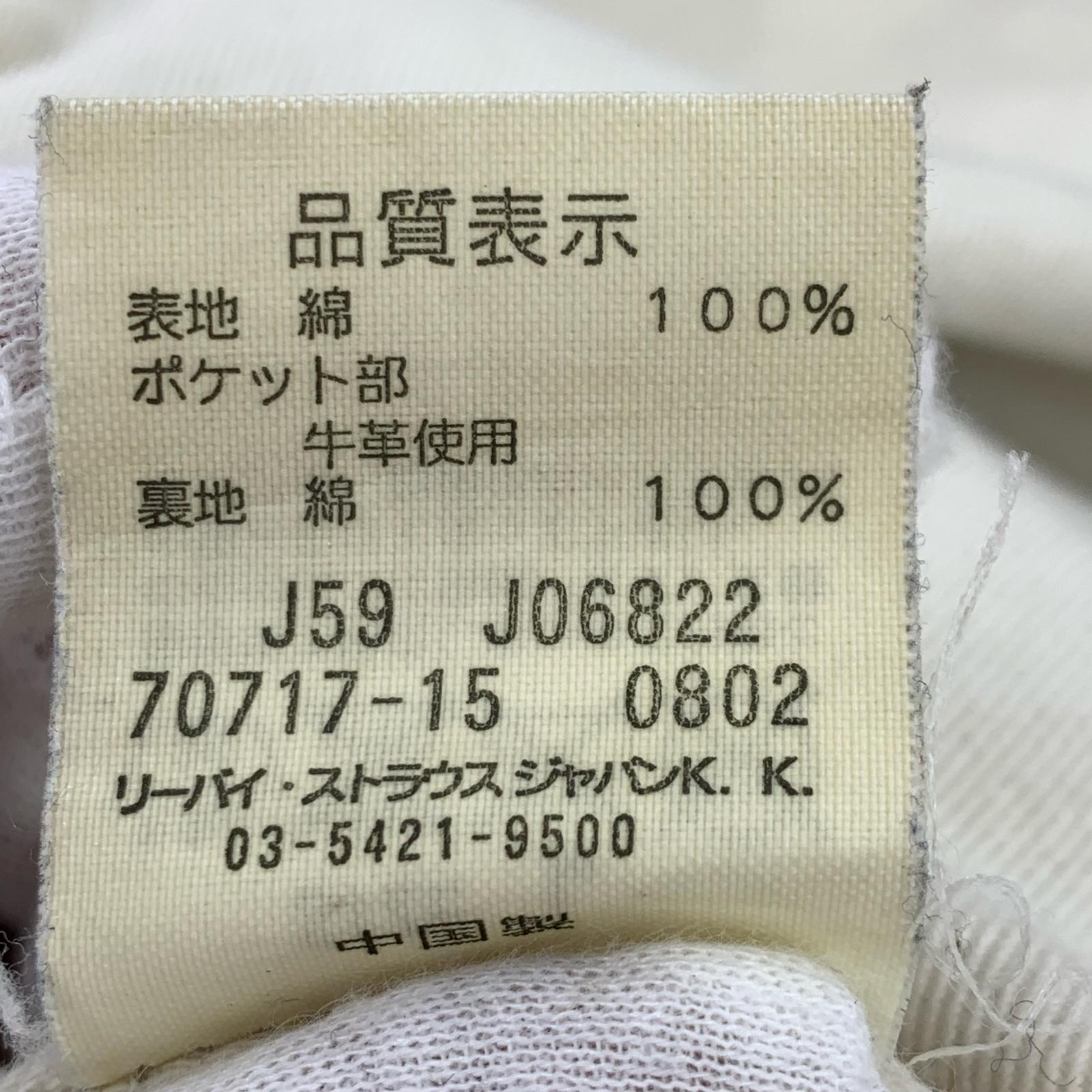 テーラードジャケット レザー 切替 パッチワーク 茶 (L) L ブラウン